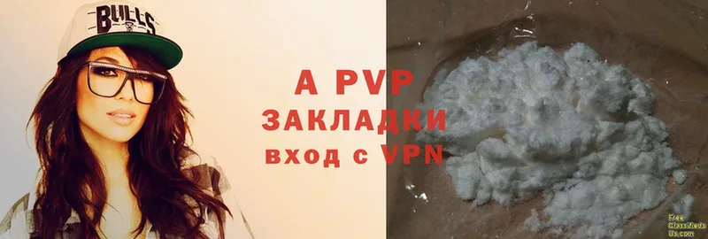 Alpha-PVP кристаллы  Белёв 