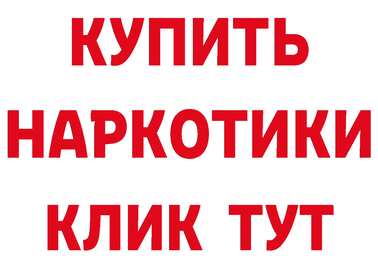 БУТИРАТ вода онион сайты даркнета mega Белёв