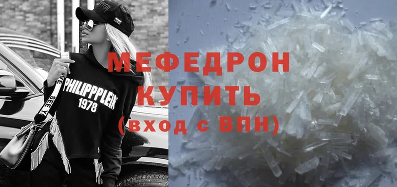 цена   Белёв  Мефедрон mephedrone 