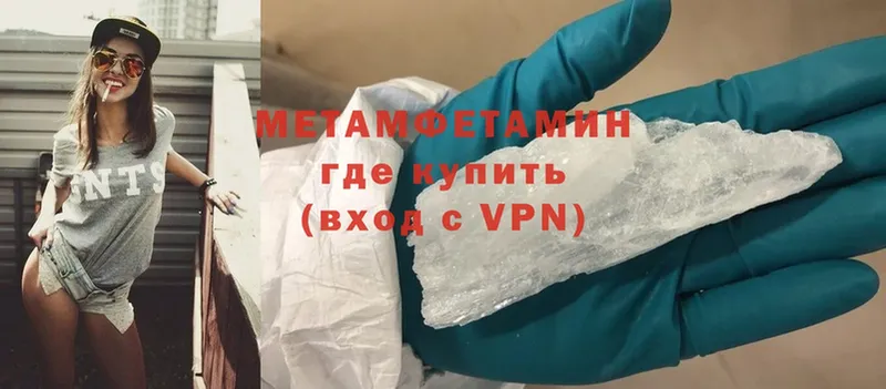 MEGA как зайти  Белёв  это телеграм  МЕТАМФЕТАМИН Methamphetamine 